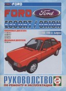 Escort Orion 80-90